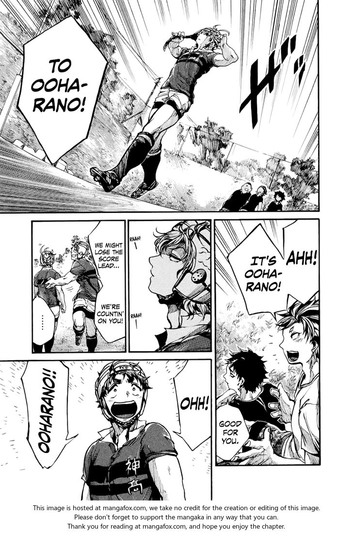 Read All Out!! en Manga Online