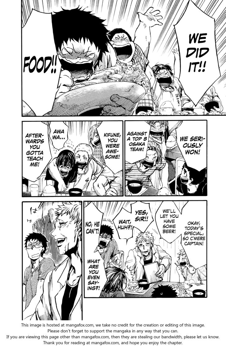 Read All Out!! en Manga Online