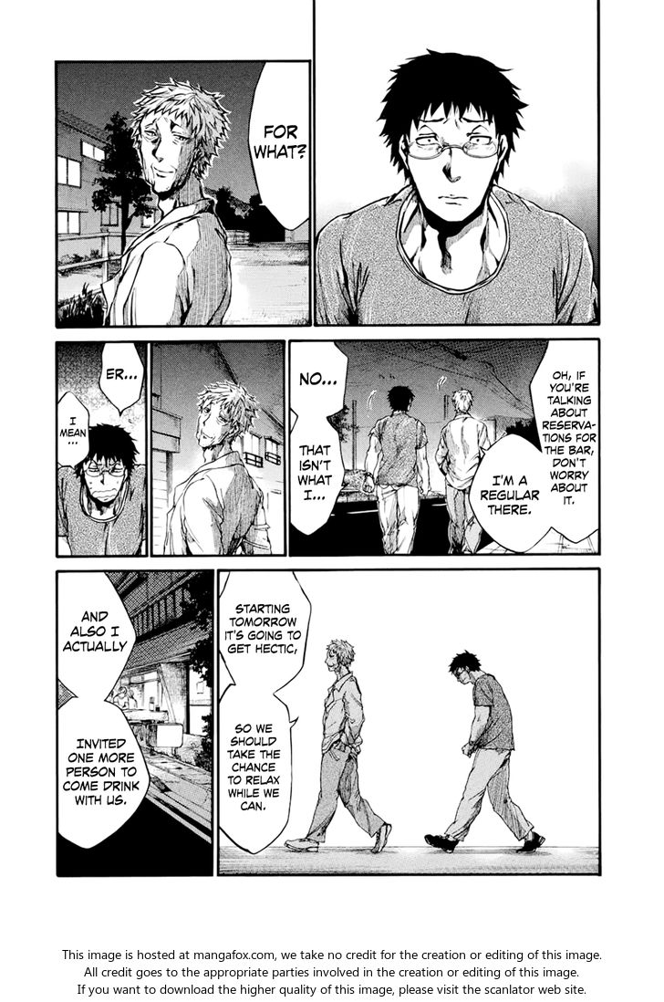 Read All Out!! en Manga Online