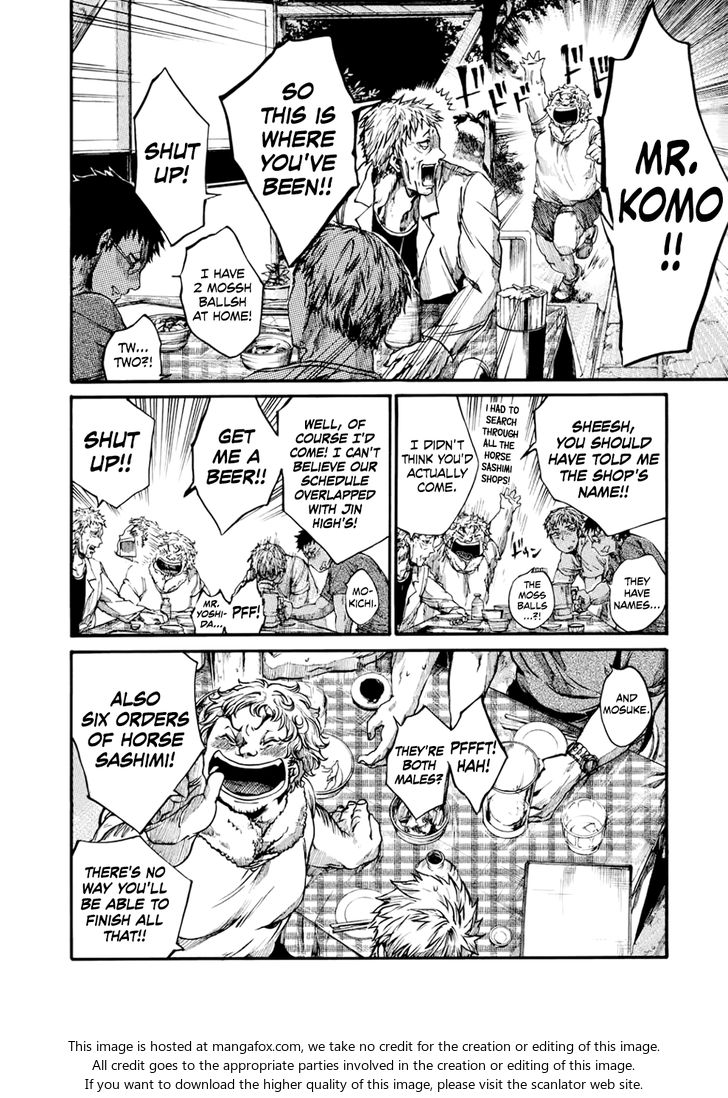 Read All Out!! en Manga Online