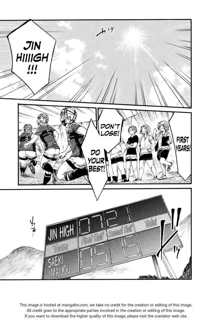 Read All Out!! en Manga Online