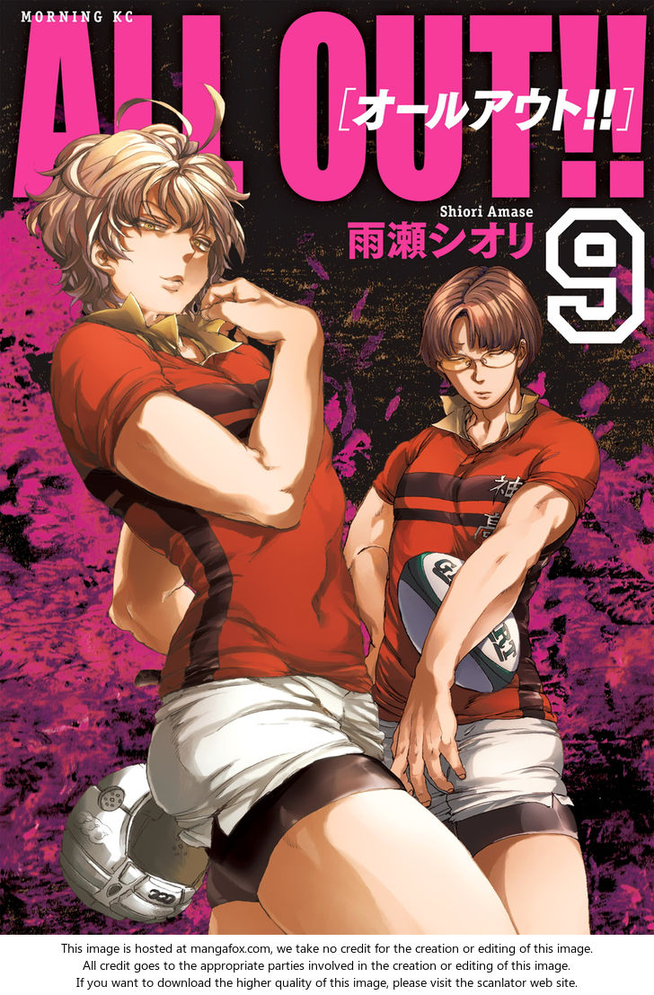 Read All Out!! en Manga Online