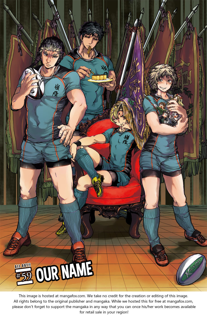 Read All Out!! en Manga Online