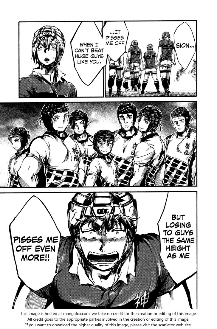 Read All Out!! en Manga Online