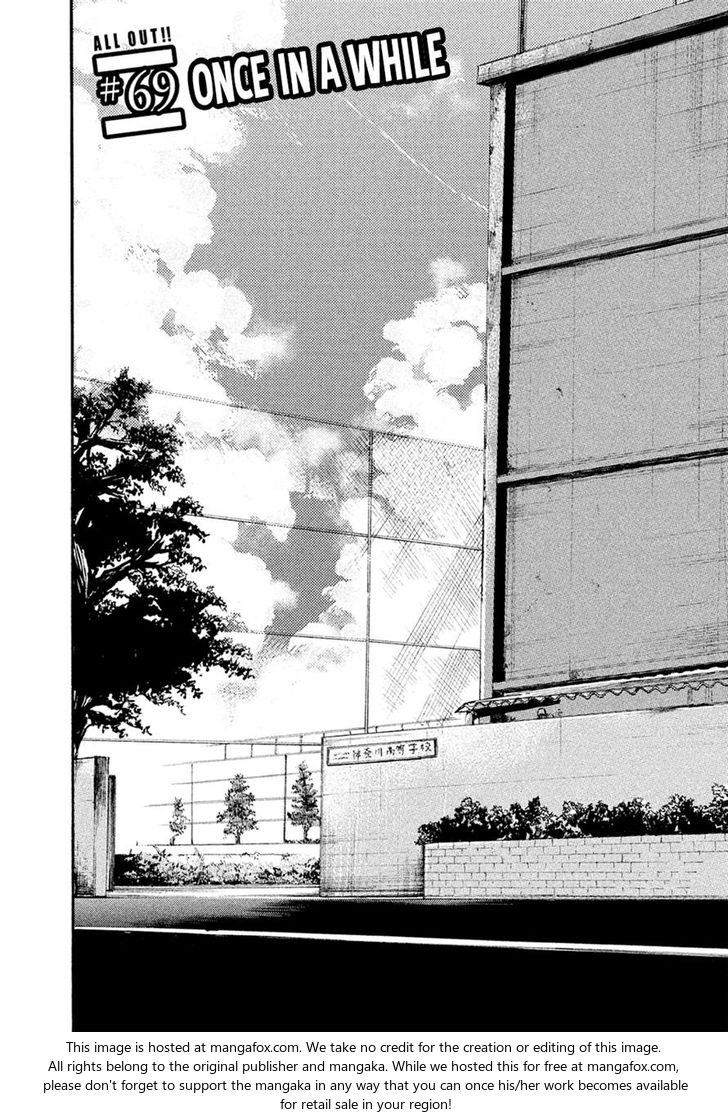 Read All Out!! en Manga Online