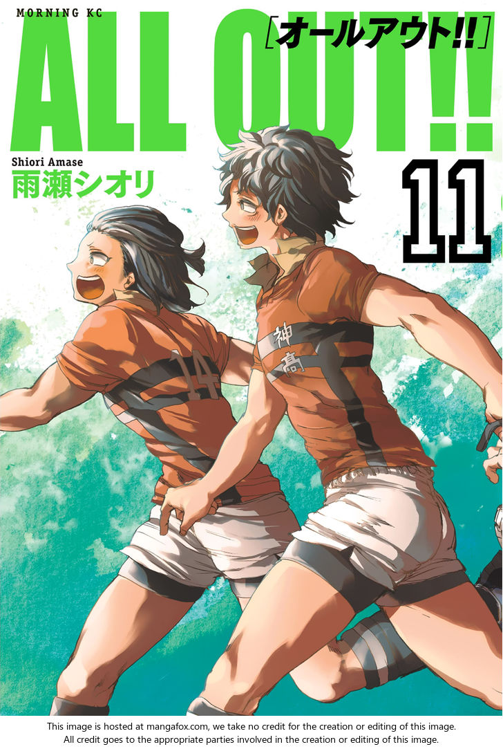 Read All Out!! en Manga Online