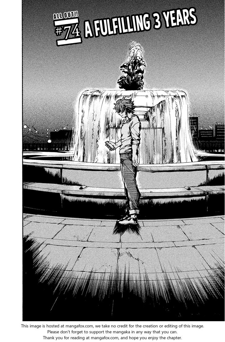 Read All Out!! en Manga Online