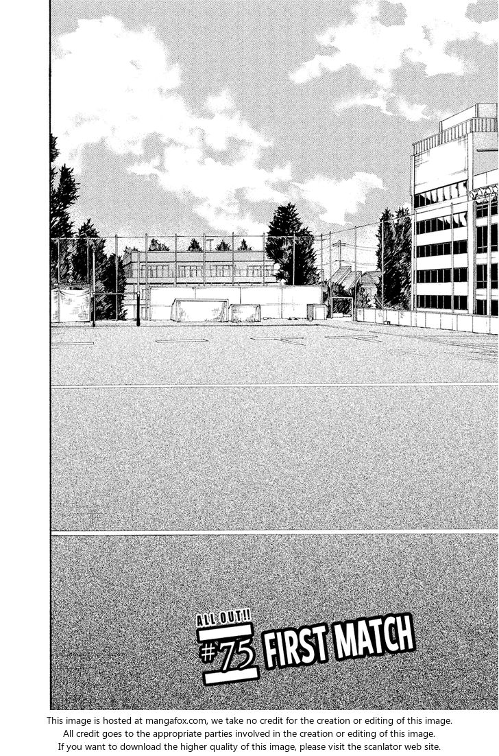 Read All Out!! en Manga Online