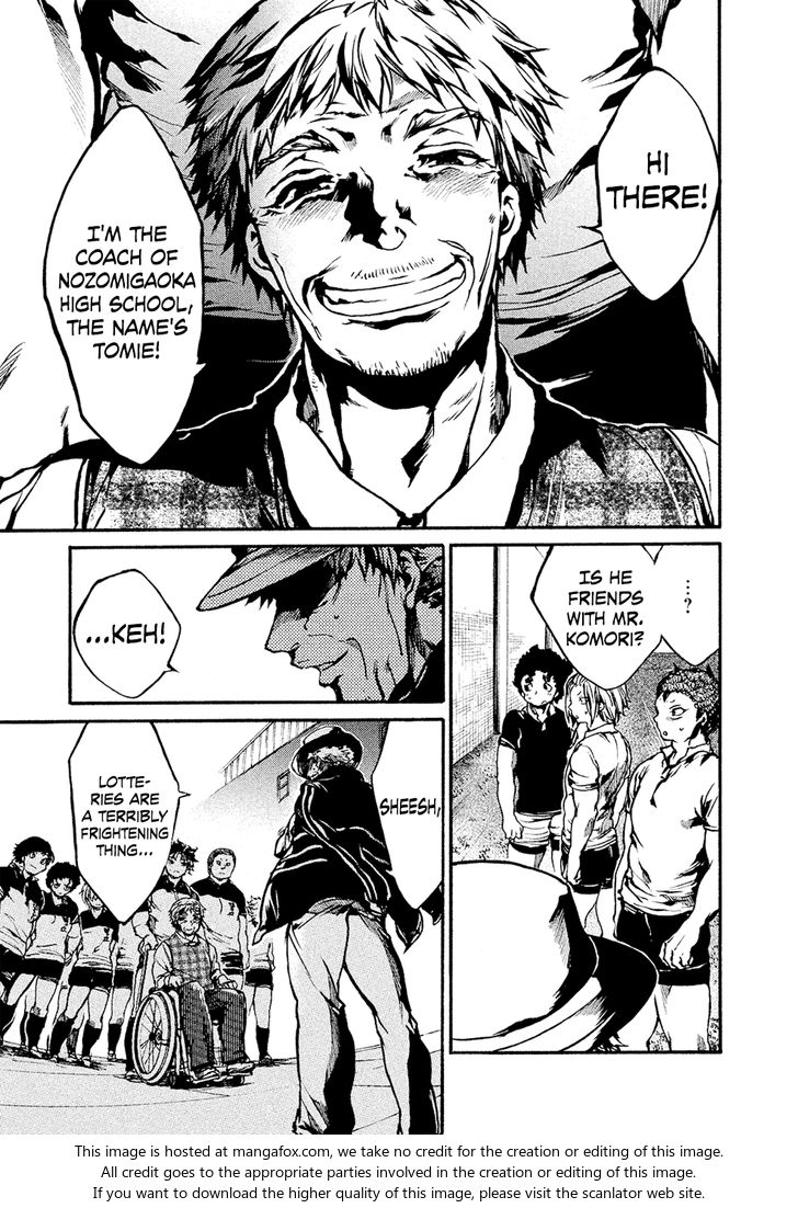 Read All Out!! en Manga Online