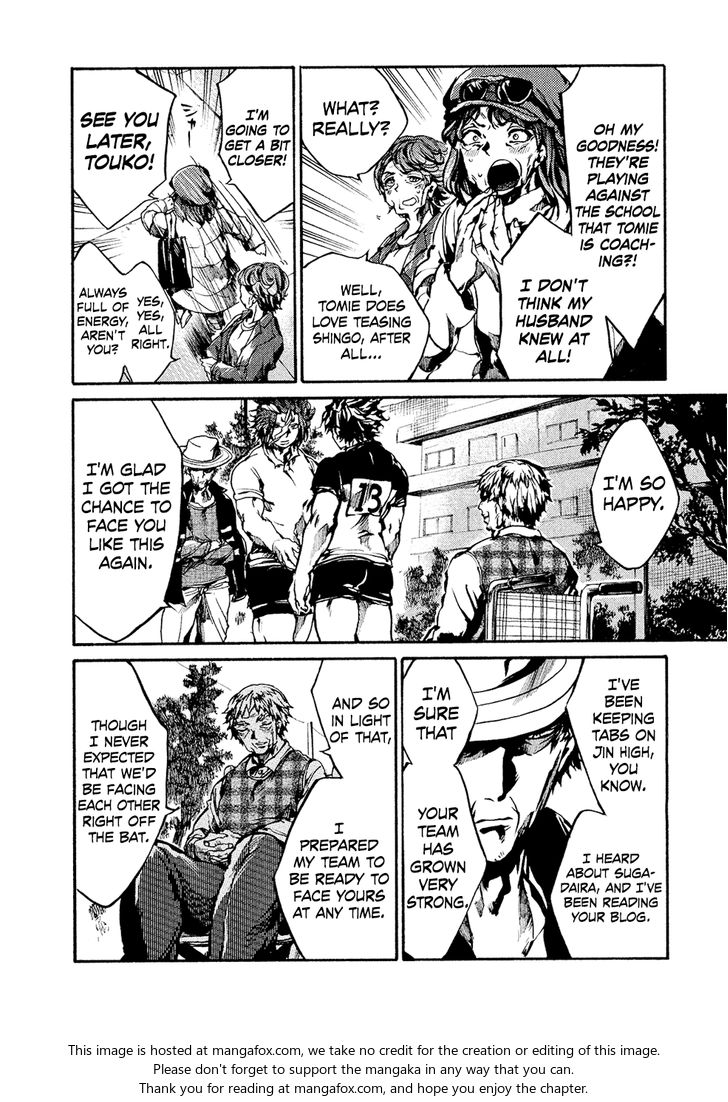 Read All Out!! en Manga Online