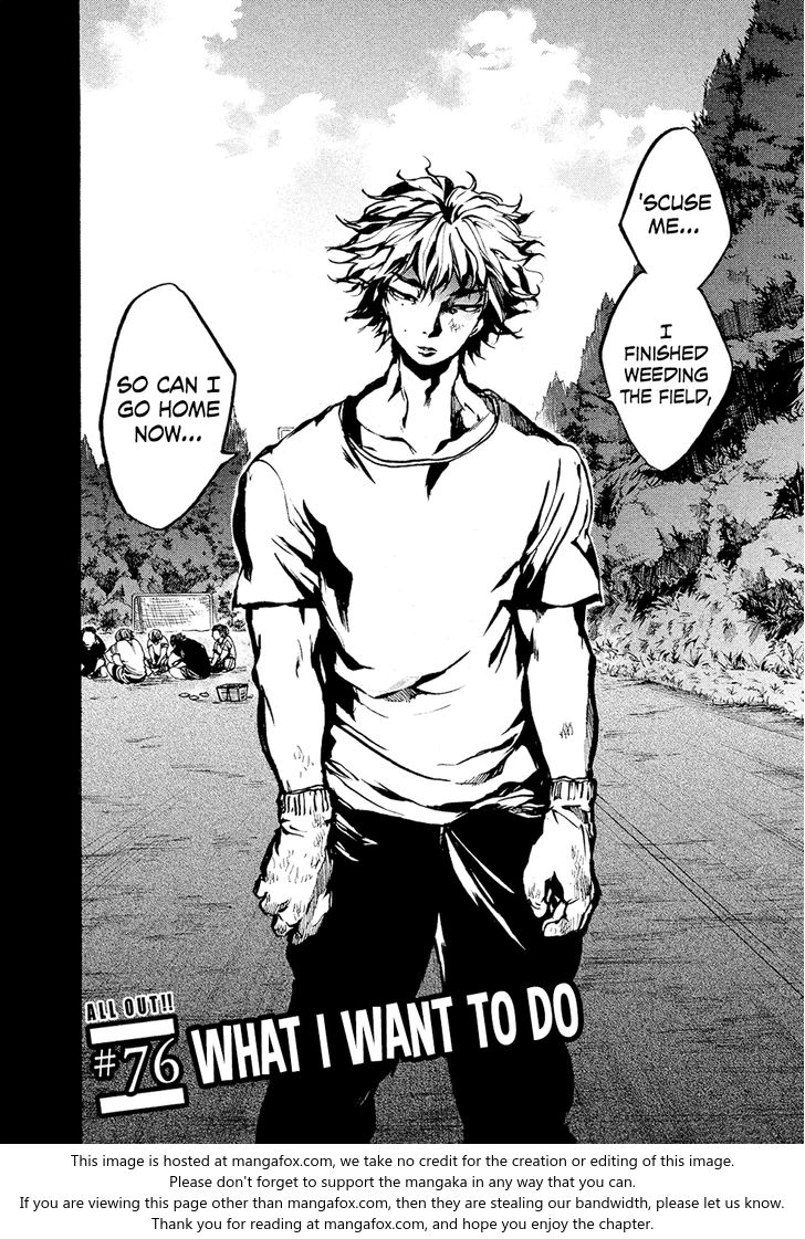 Read All Out!! en Manga Online