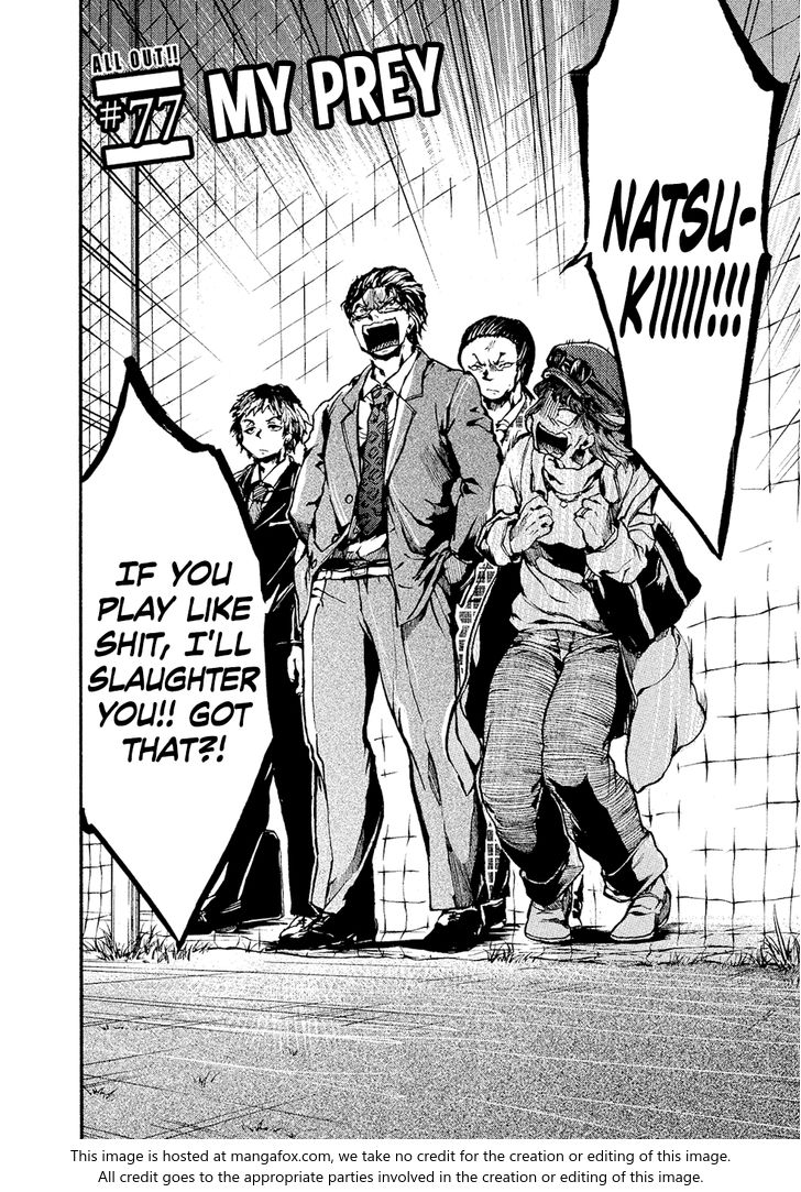 Read All Out!! en Manga Online