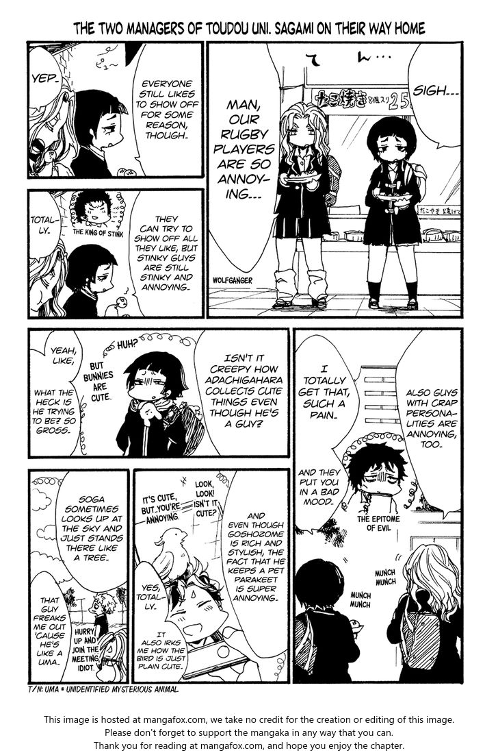 Read All Out!! en Manga Online