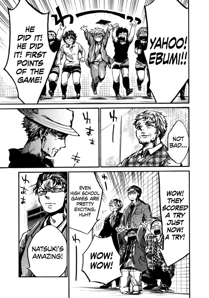 Read All Out!! en Manga Online