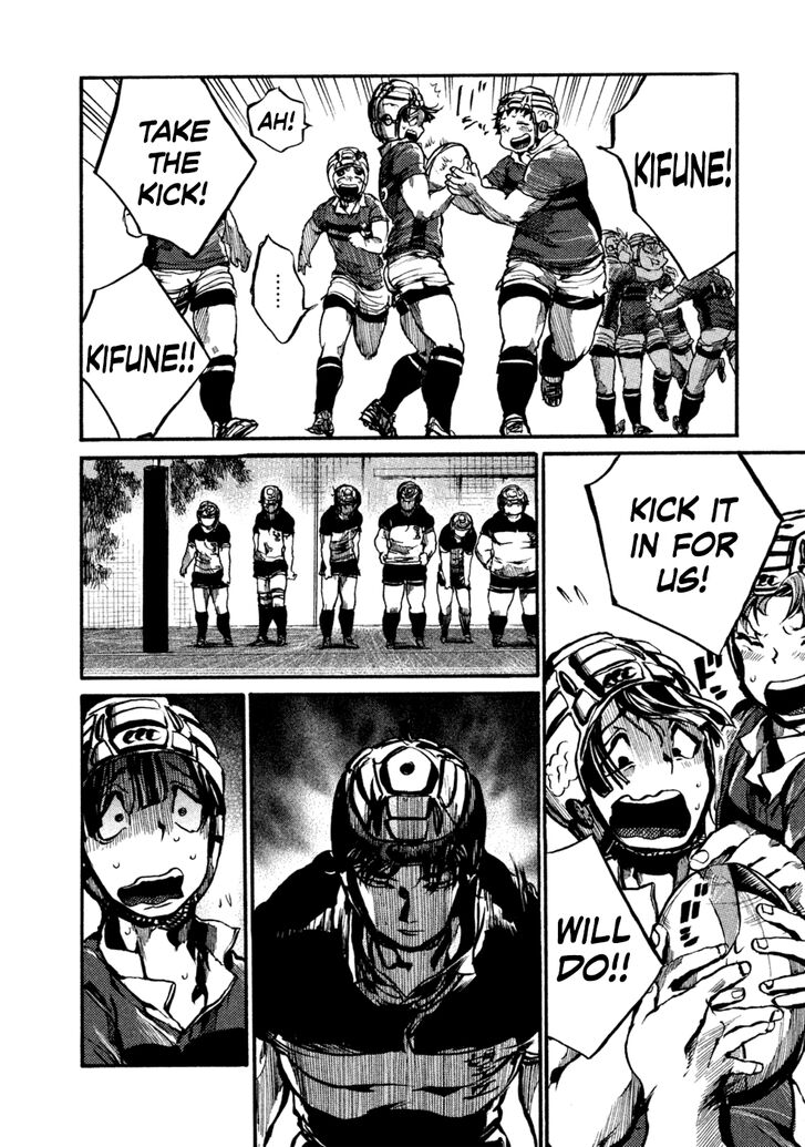 Read All Out!! en Manga Online