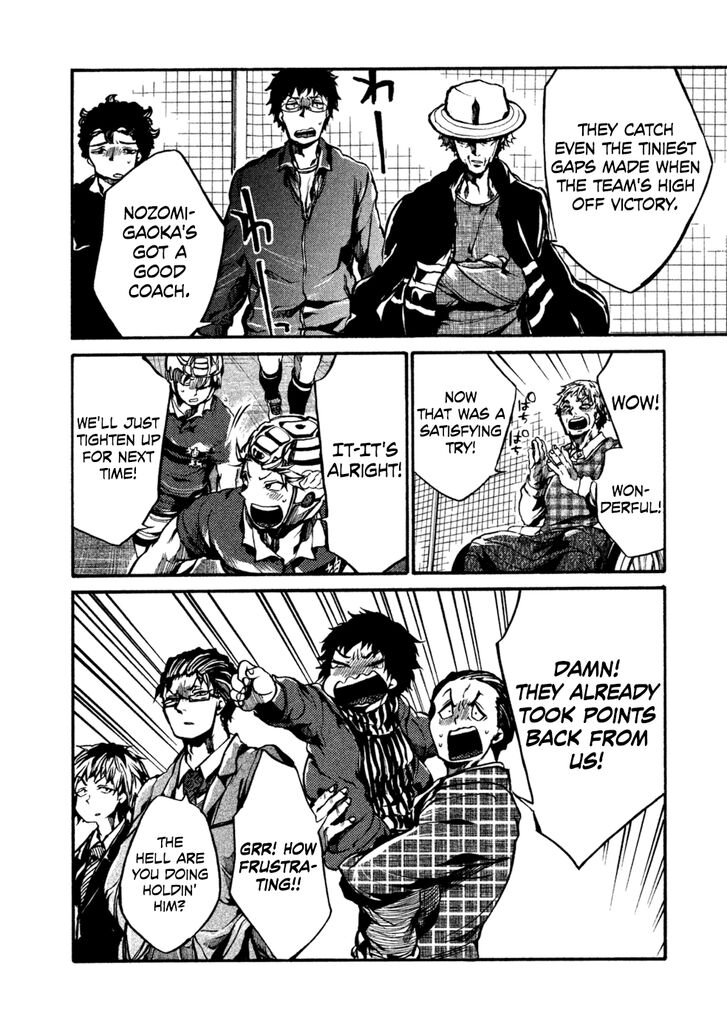 Read All Out!! en Manga Online