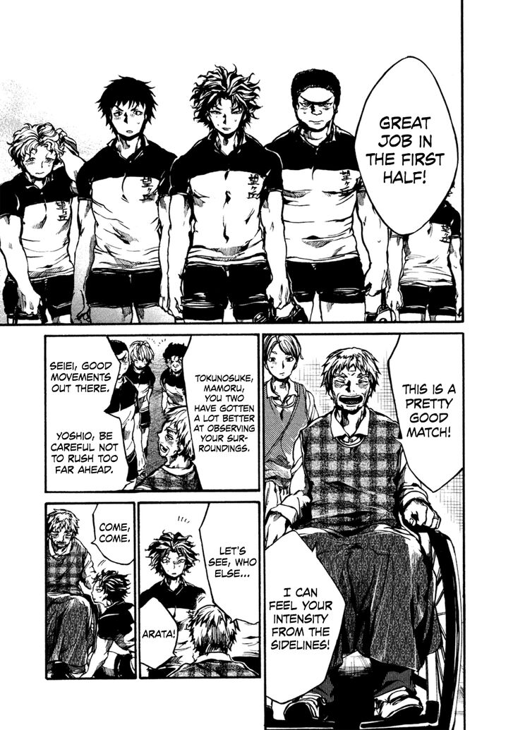 Read All Out!! en Manga Online