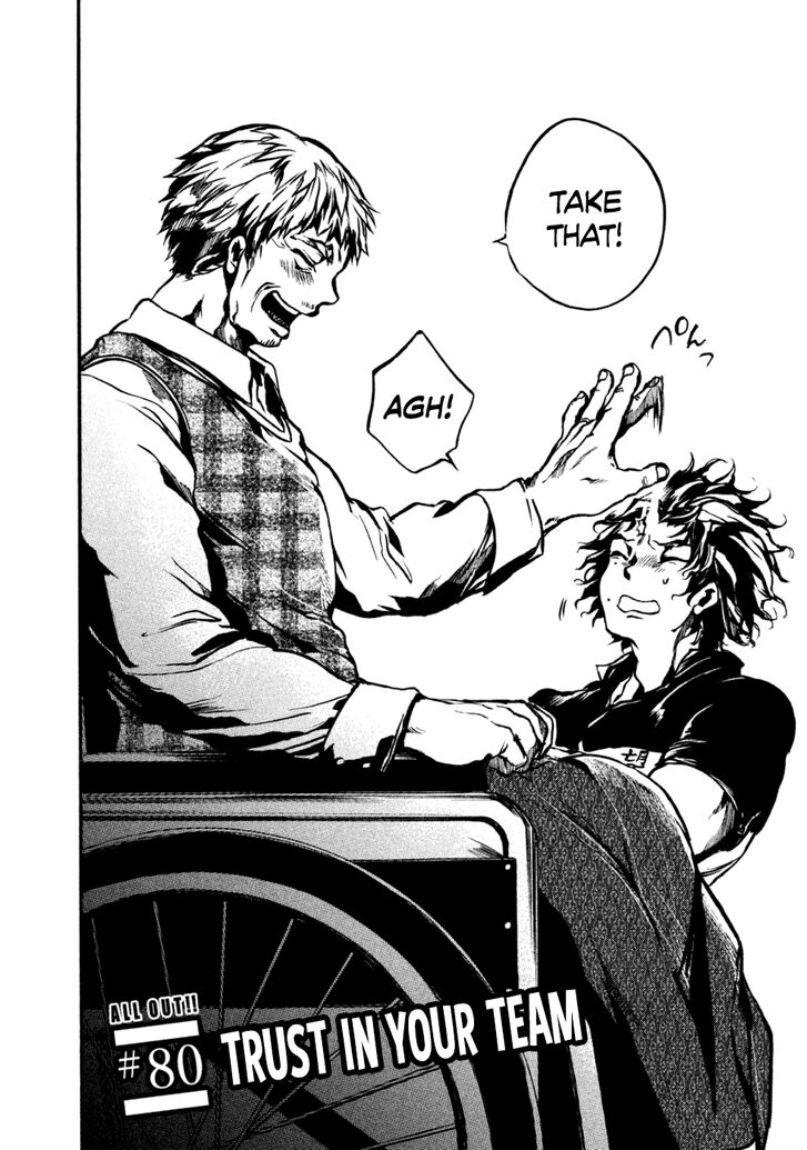 Read All Out!! en Manga Online