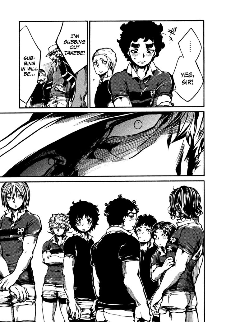 Read All Out!! en Manga Online