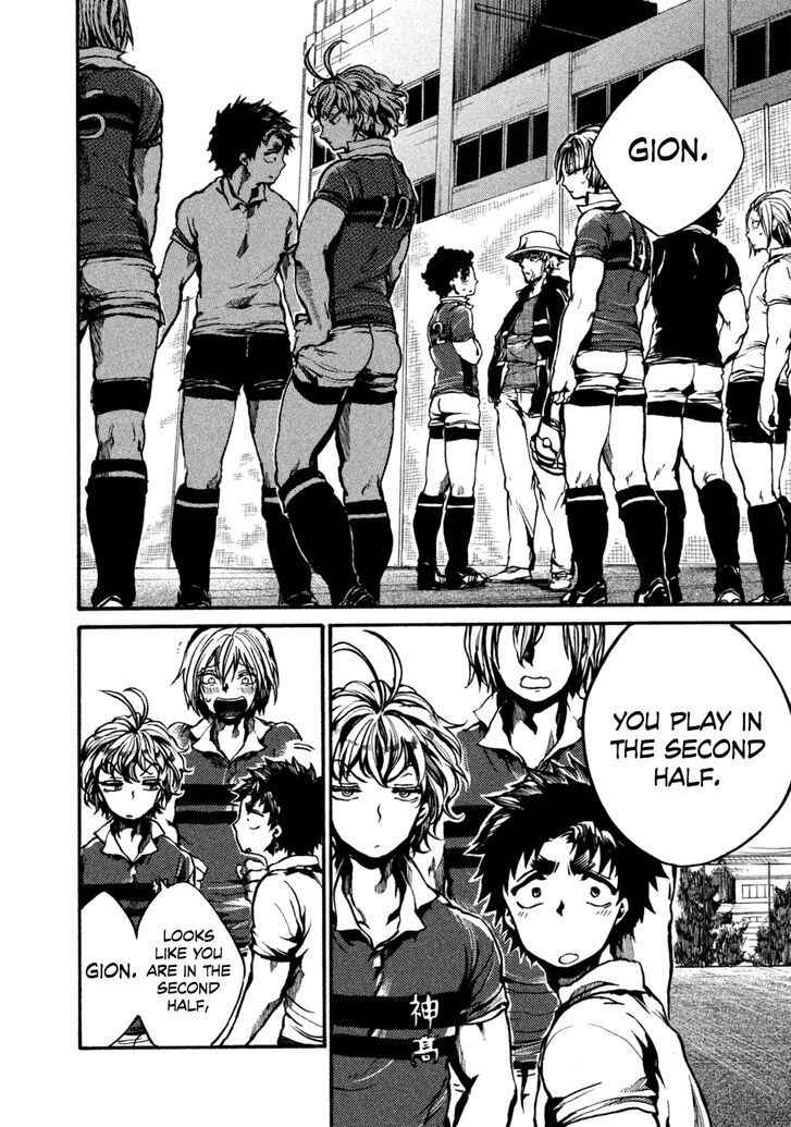 Read All Out!! en Manga Online