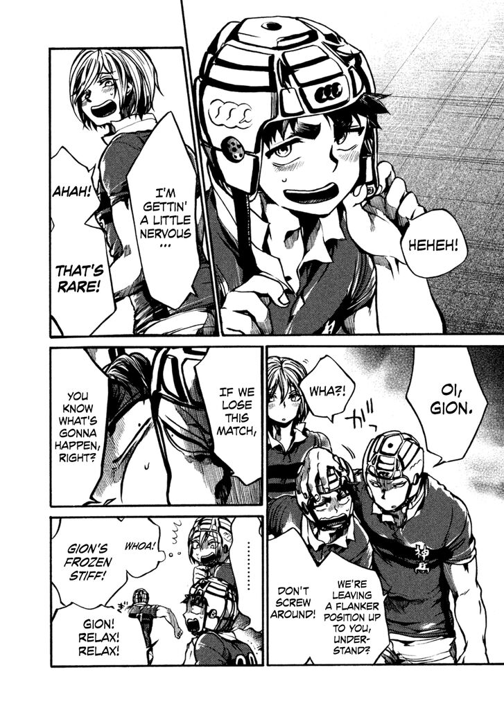 Read All Out!! en Manga Online