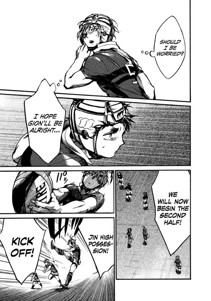 Read All Out!! en Manga Online