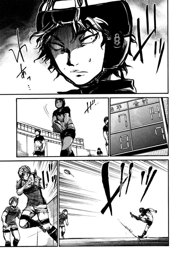 Read All Out!! en Manga Online