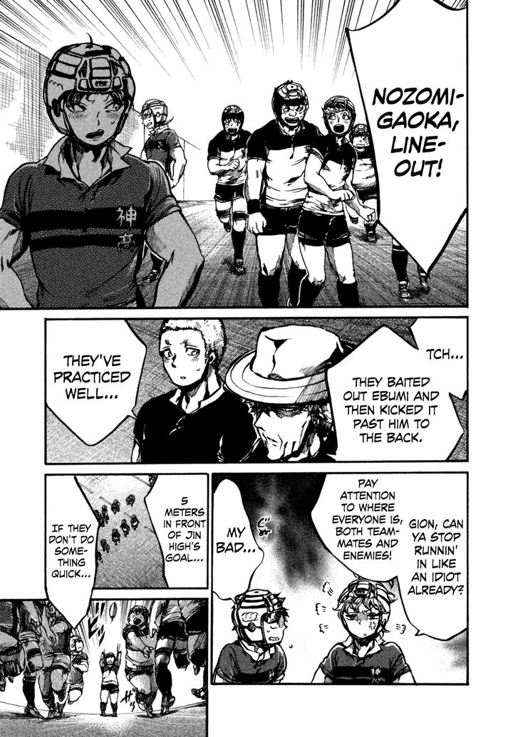 Read All Out!! en Manga Online