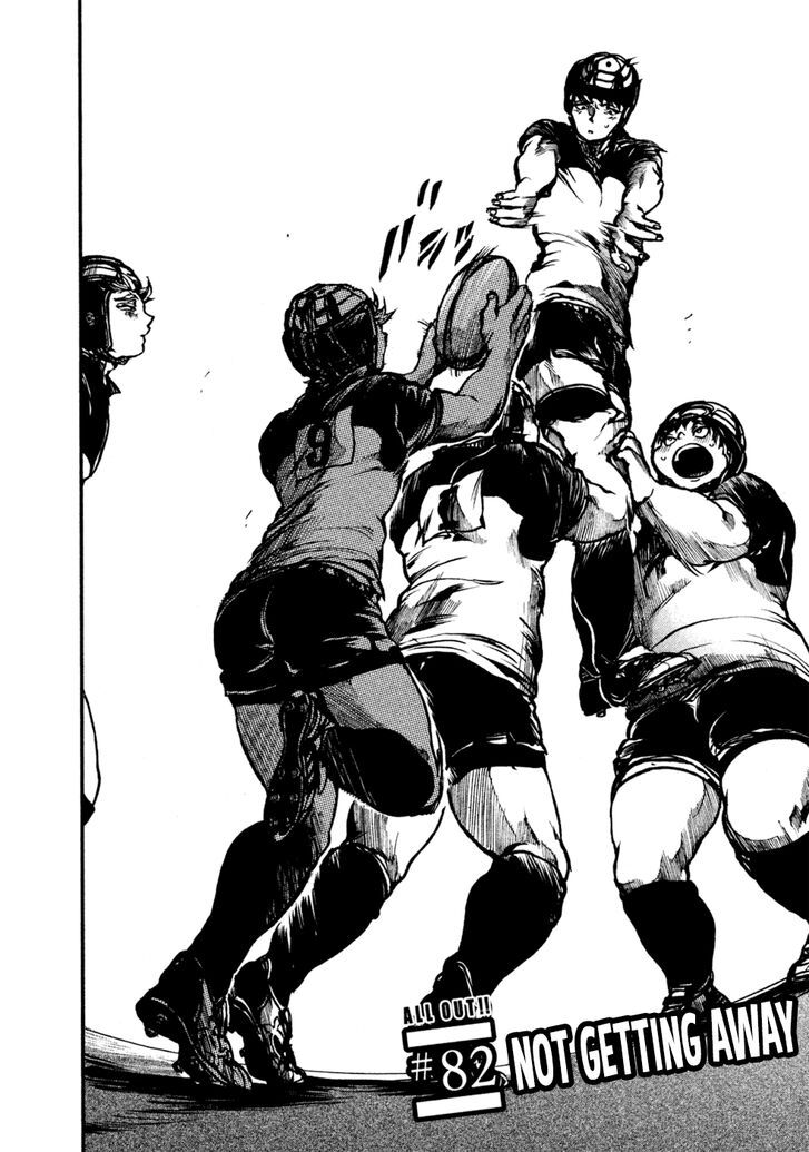 Read All Out!! en Manga Online