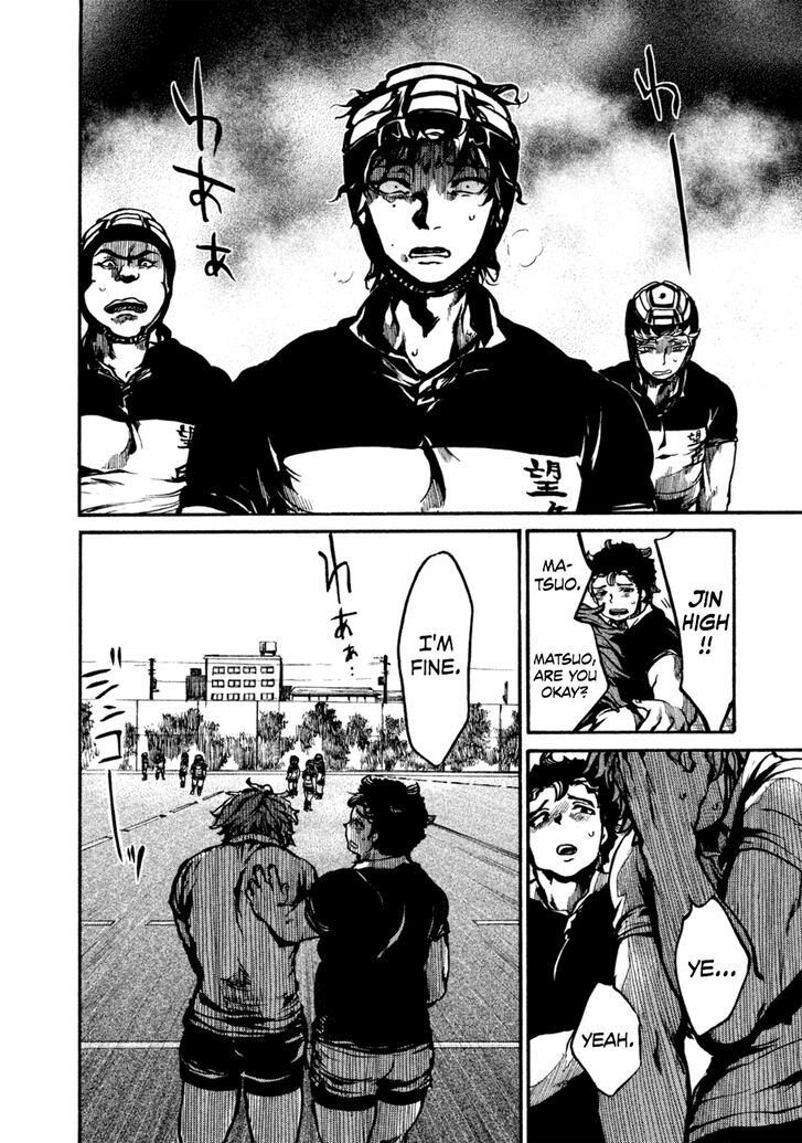 Read All Out!! en Manga Online