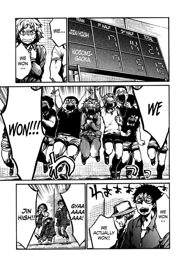 Read All Out!! en Manga Online