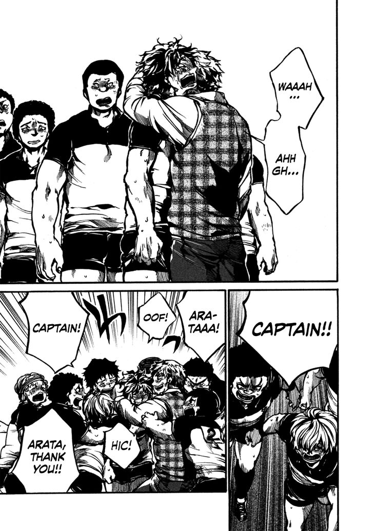 Read All Out!! en Manga Online