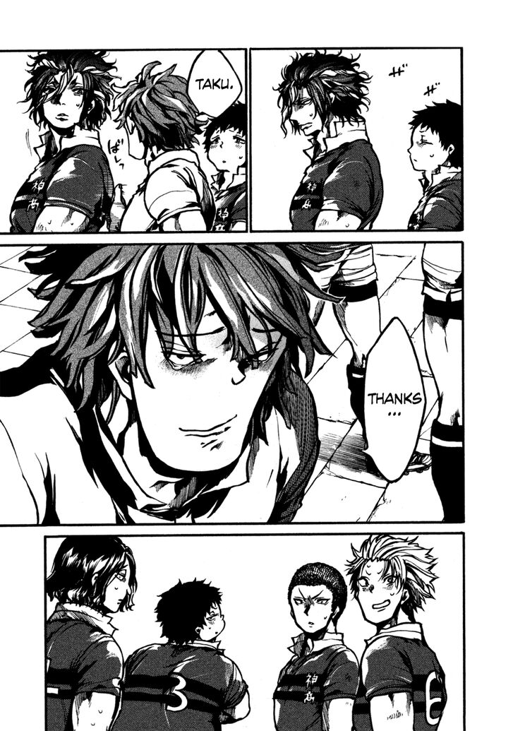 Read All Out!! en Manga Online