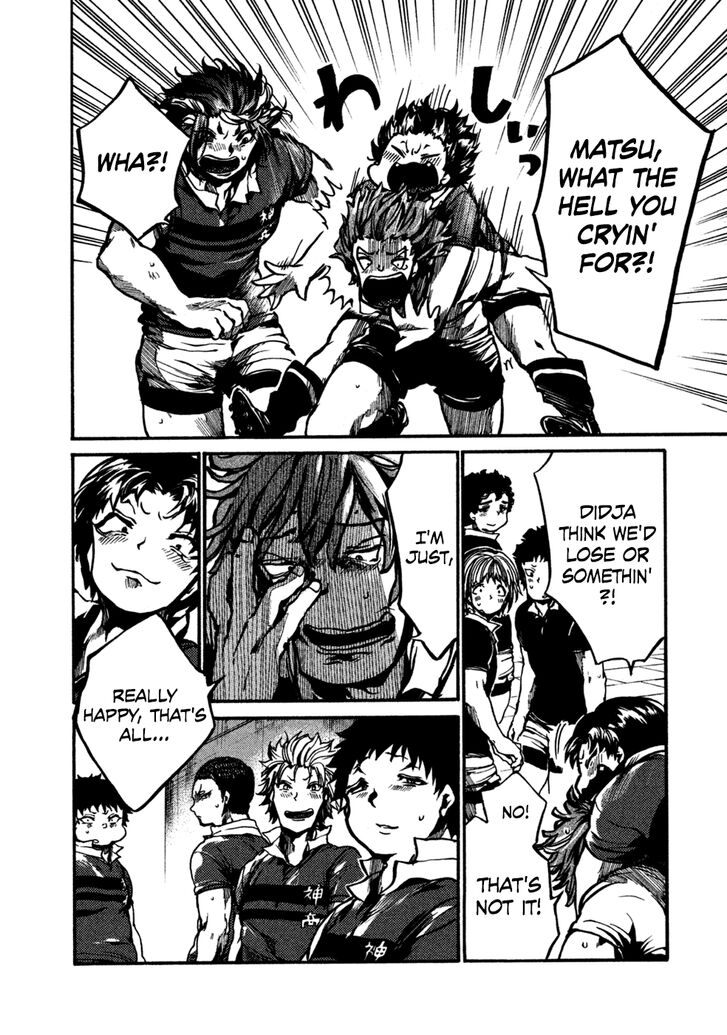 Read All Out!! en Manga Online