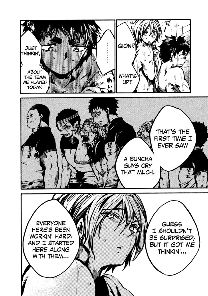 Read All Out!! en Manga Online