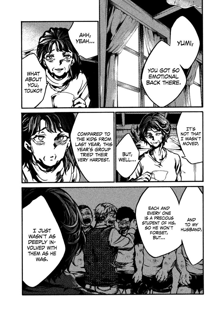 Read All Out!! en Manga Online