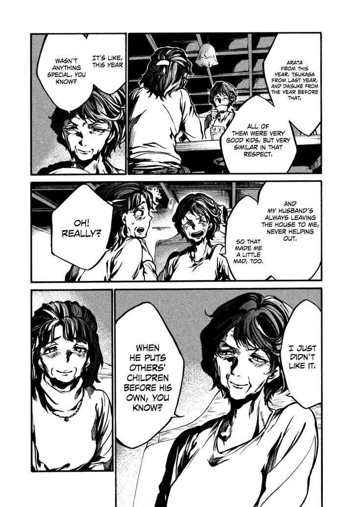 Read All Out!! en Manga Online