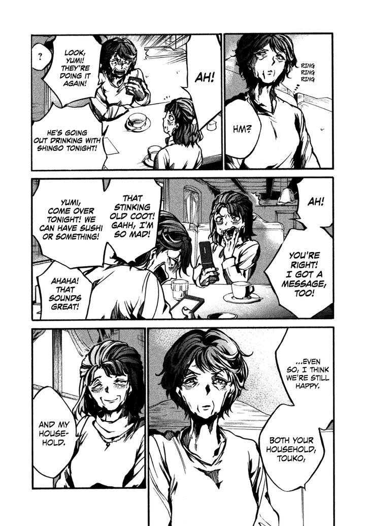 Read All Out!! en Manga Online