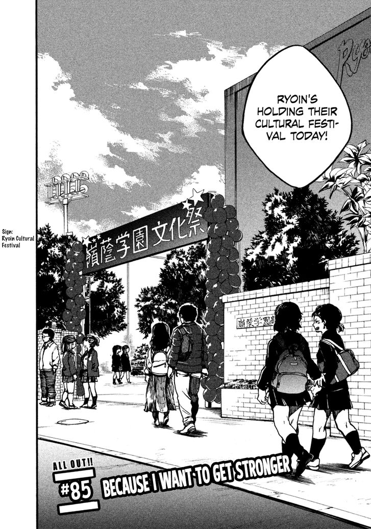 Read All Out!! en Manga Online