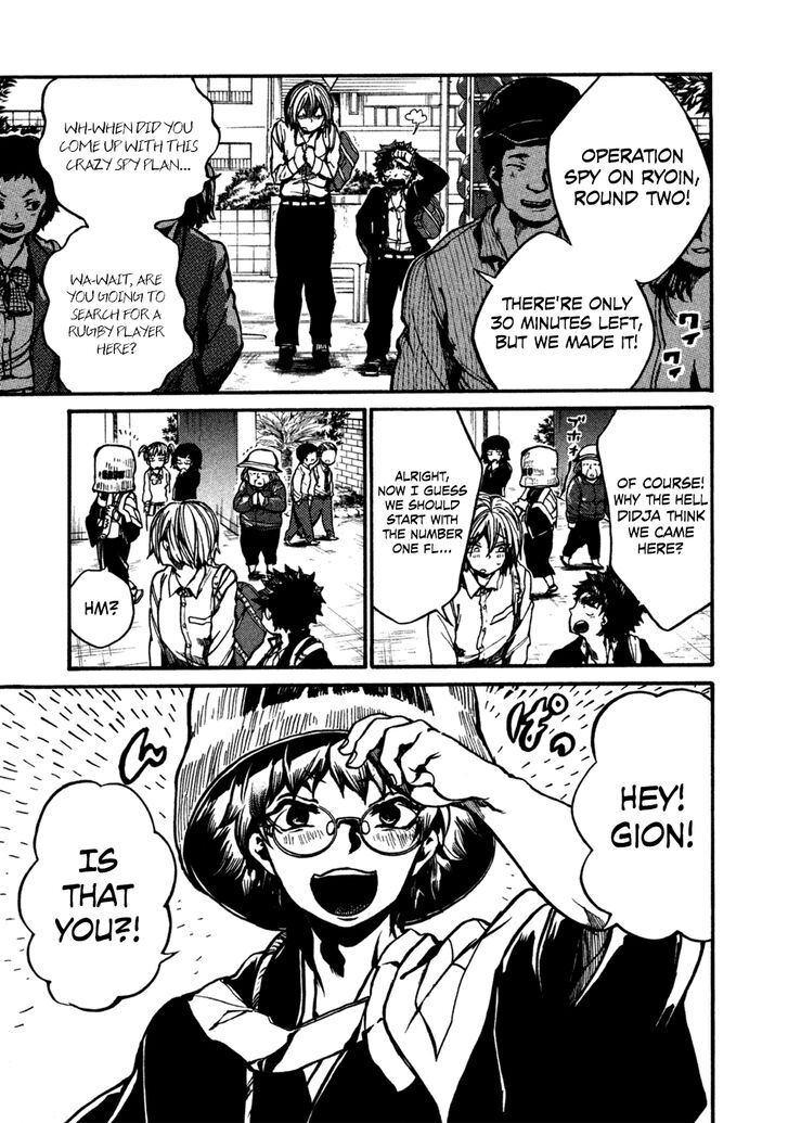 Read All Out!! en Manga Online