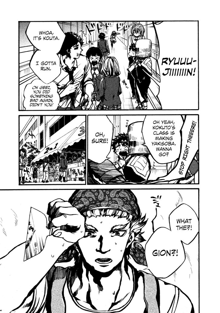 Read All Out!! en Manga Online