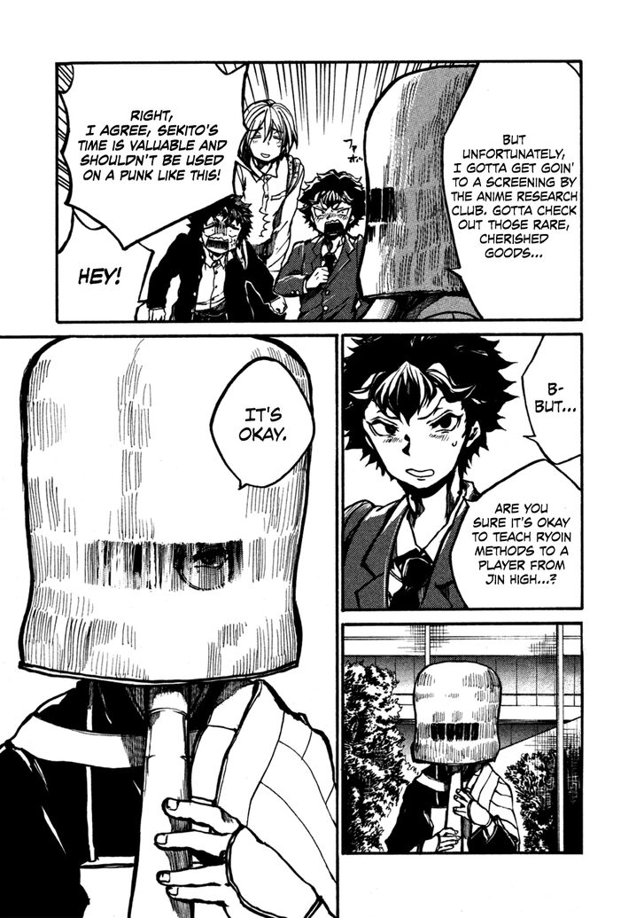 Read All Out!! en Manga Online