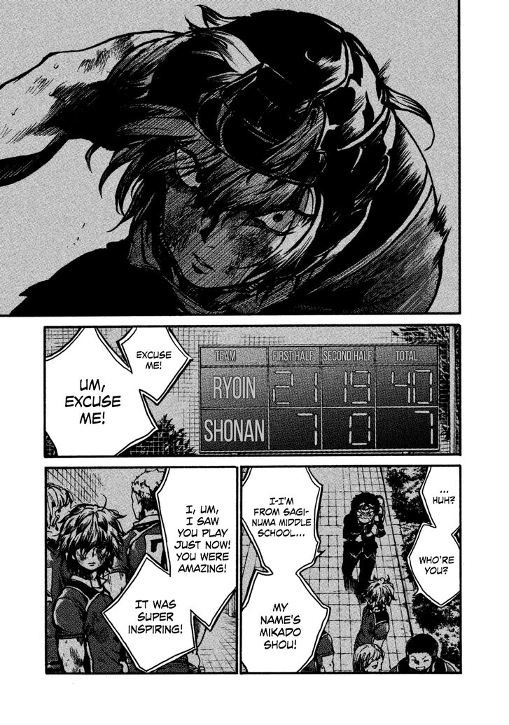 Read All Out!! en Manga Online