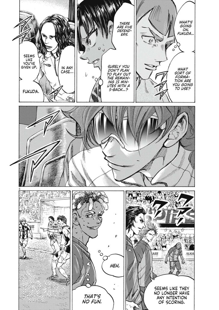 Read Ao Ashi en Manga Online
