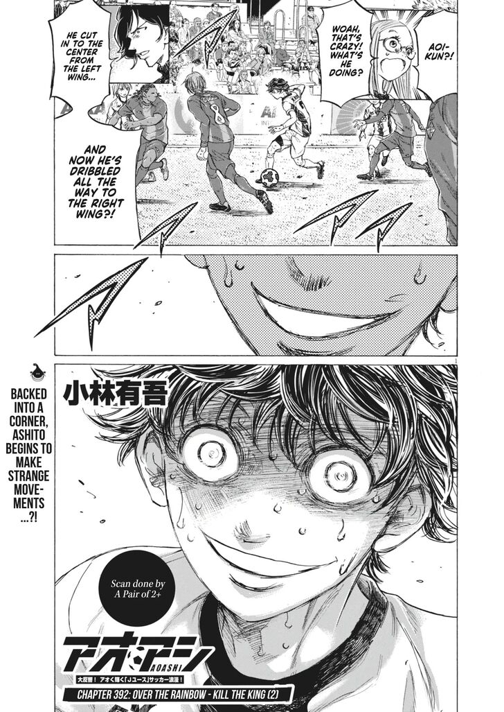 Read Ao Ashi en Manga Online