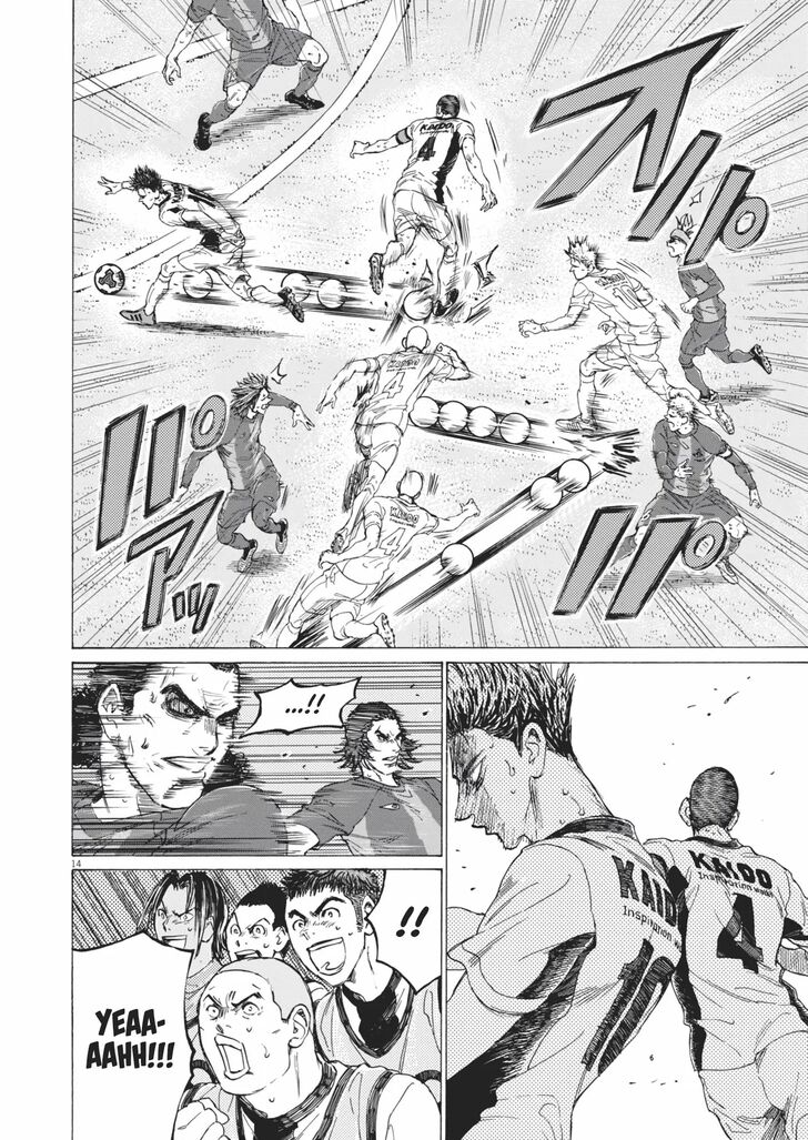 Read Ao Ashi en Manga Online