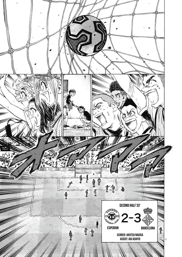 Read Ao Ashi en Manga Online