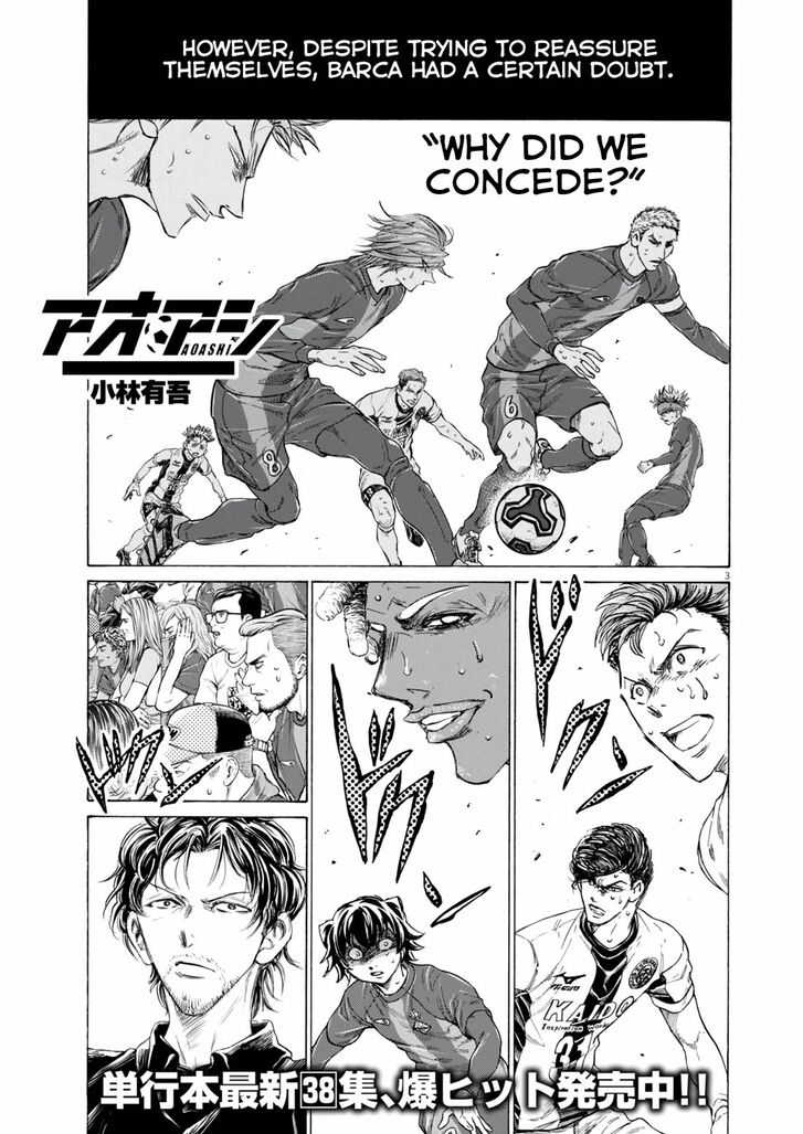 Read Ao Ashi en Manga Online