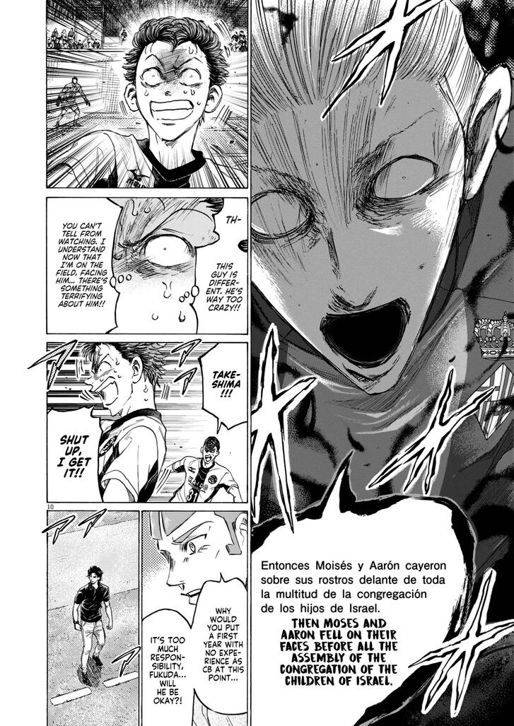 Read Ao Ashi en Manga Online