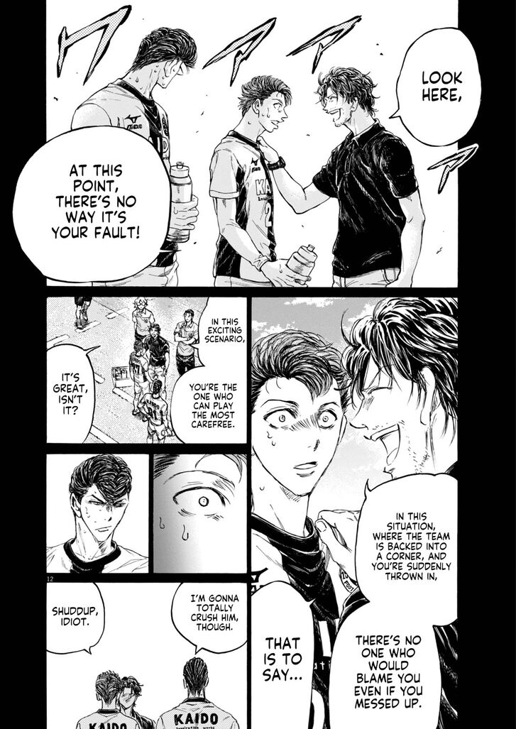 Read Ao Ashi en Manga Online